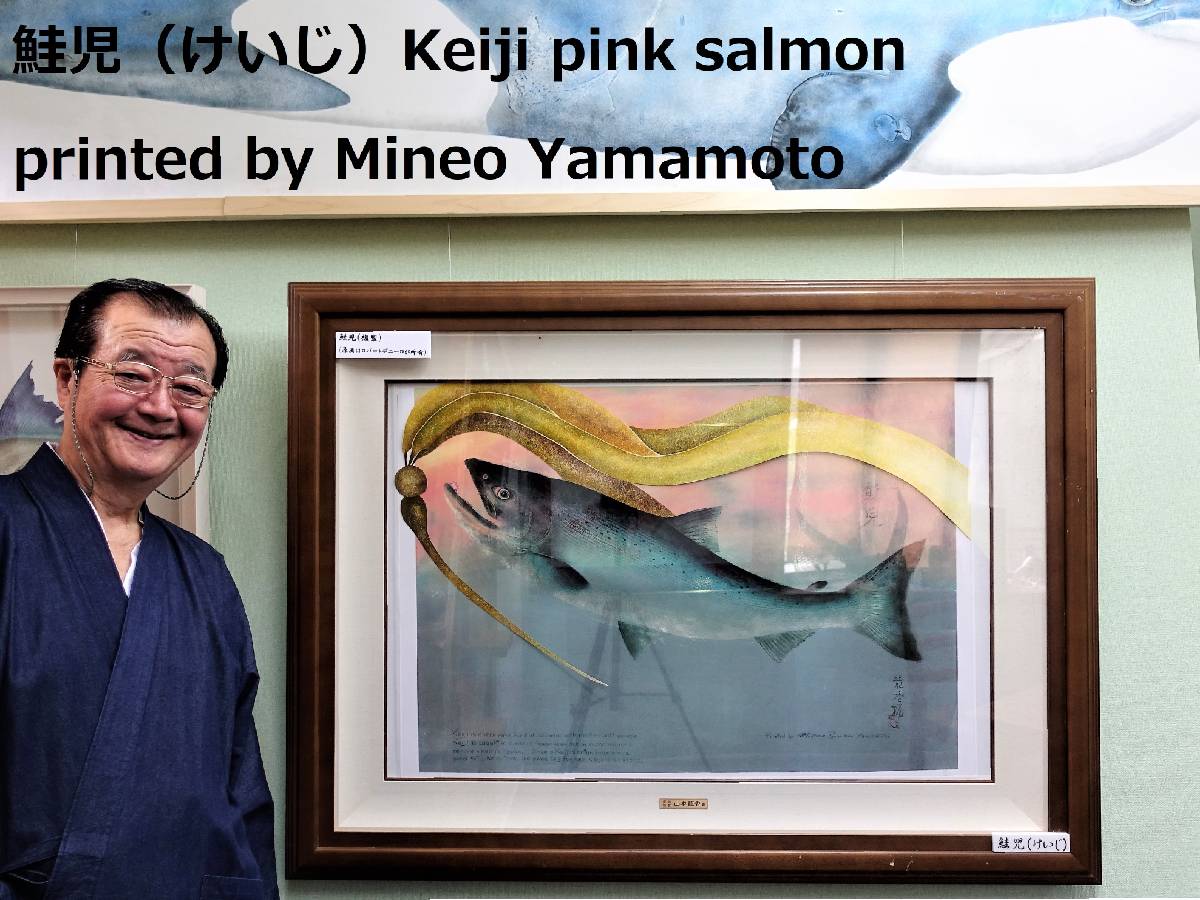 カラー魚拓 山本龍香作品 リトグラフ カラー魚拓作家】山本龍香先生に突撃インタビューをして魚拓について