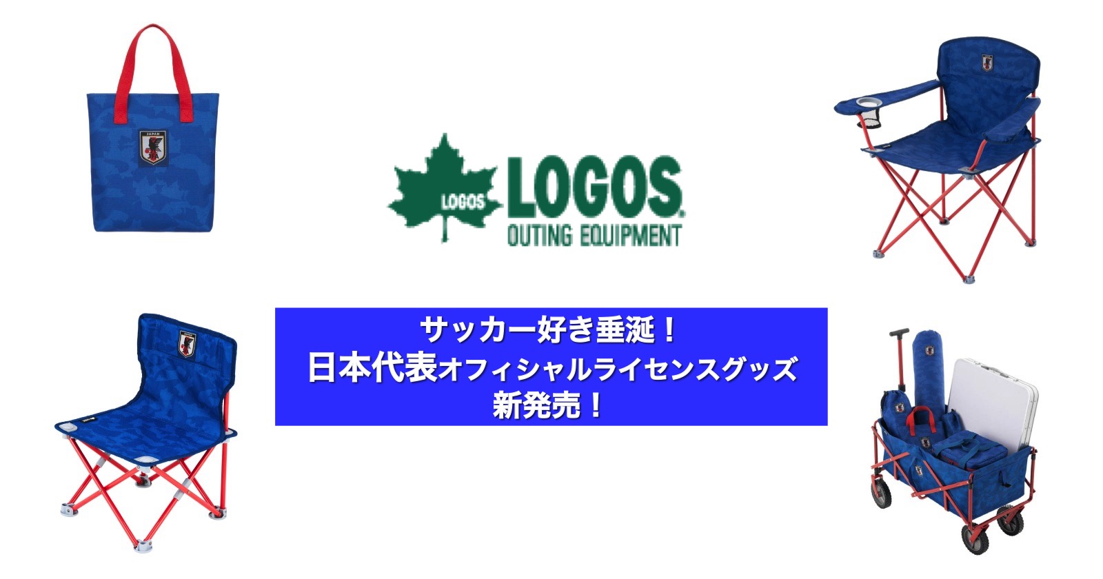 japan_top_logos_top-2.jpg