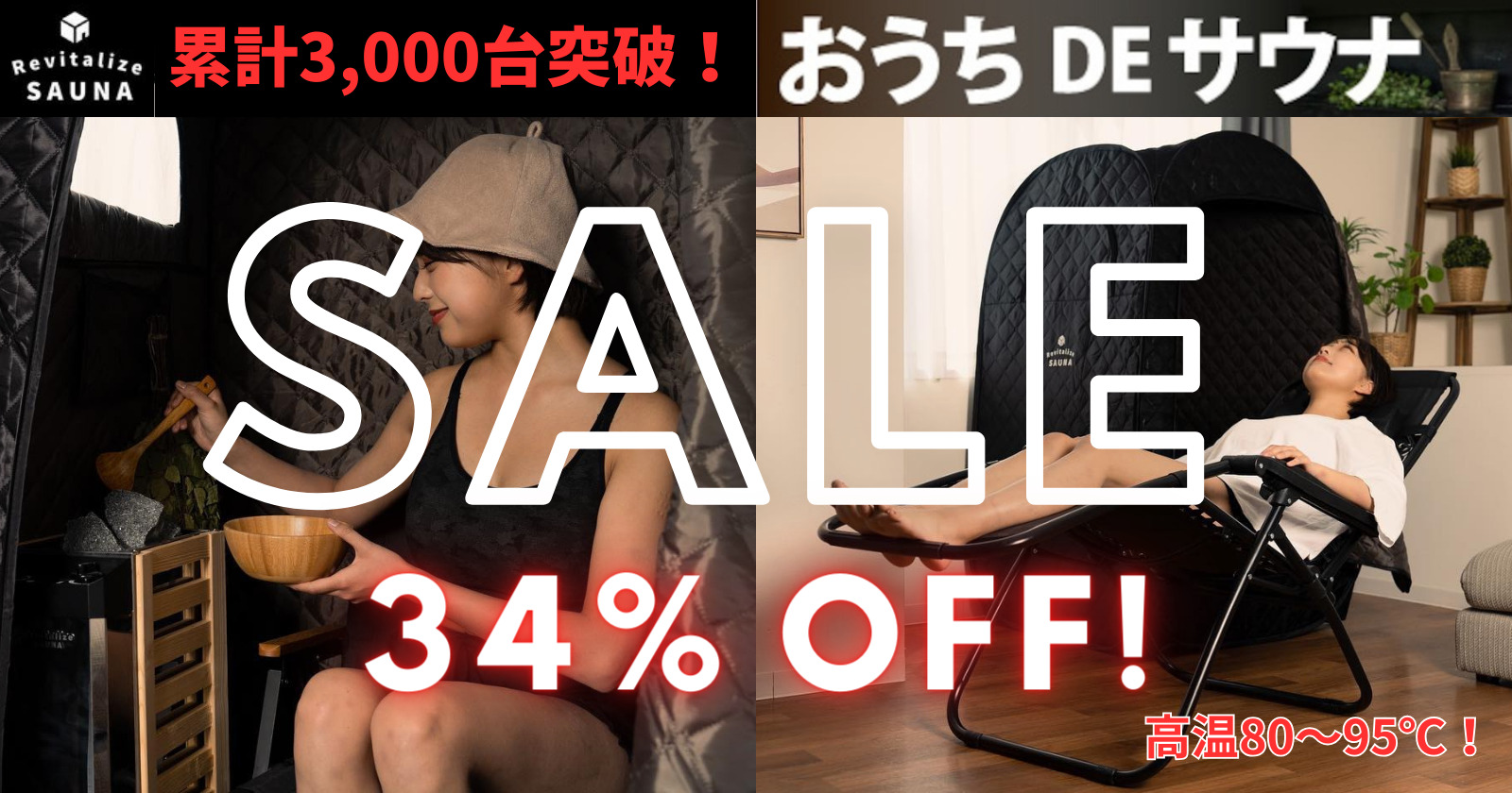 自宅DEサウナテント テントのみ おうちDEサウナ用『ポップアップテント単品』 | 【おうちDE