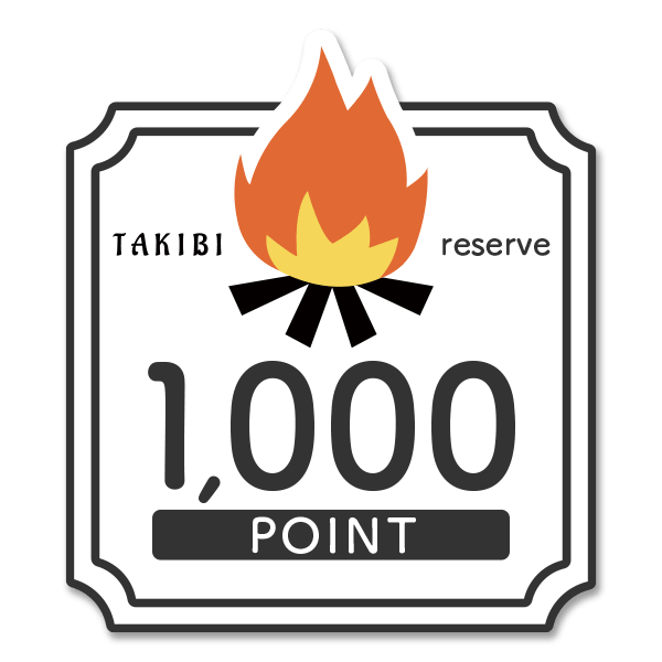 TAKIBIポイント1000pt