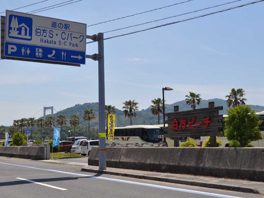 【愛媛県伯方島】船折瀬戸オートキャンプ場