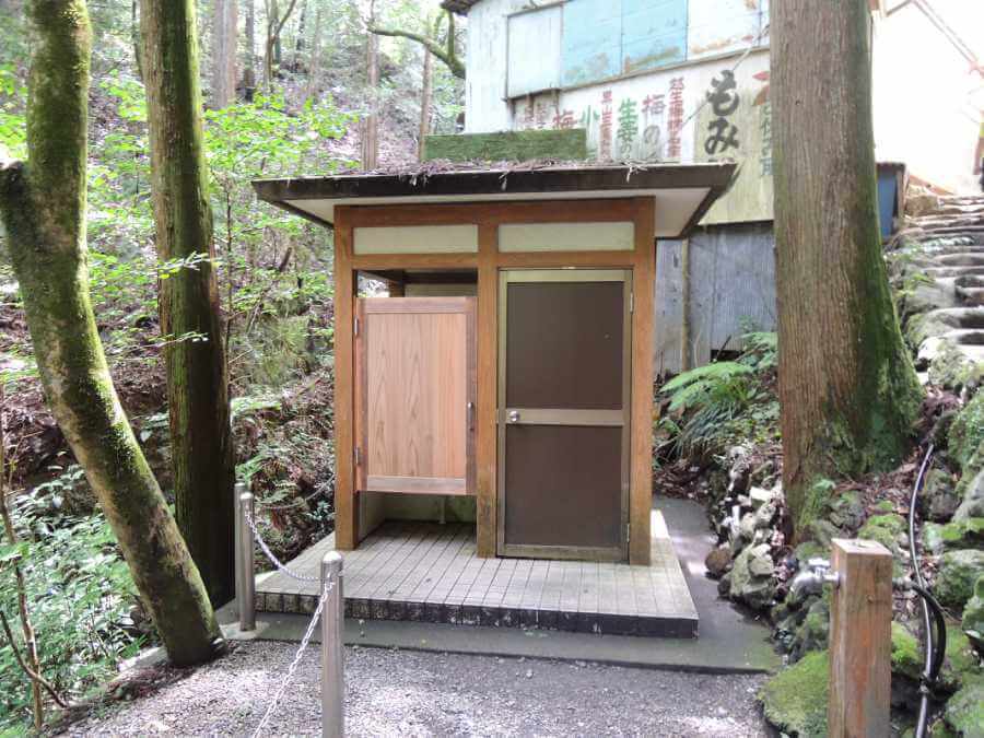 黒山三滝,越生町,トイレ