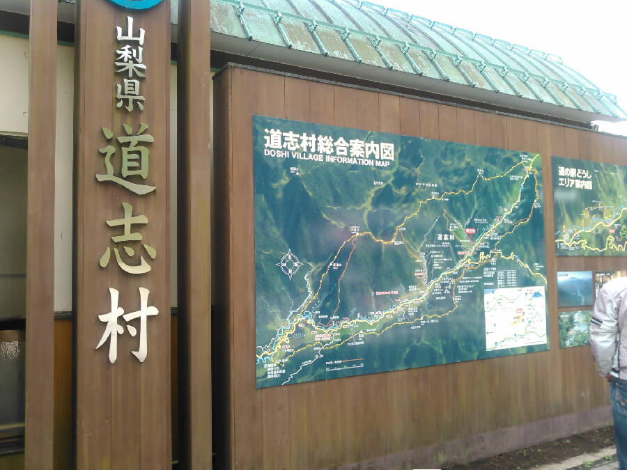 道志の森キャンプ場,キャンプ,山梨県