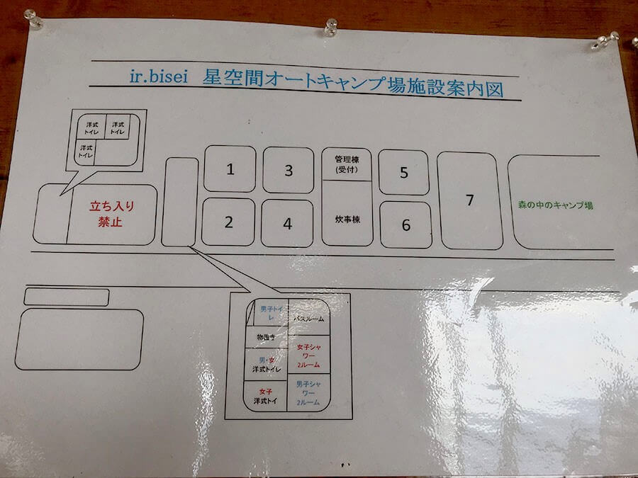 岡山県,美星町,星空間オートキャンプ場