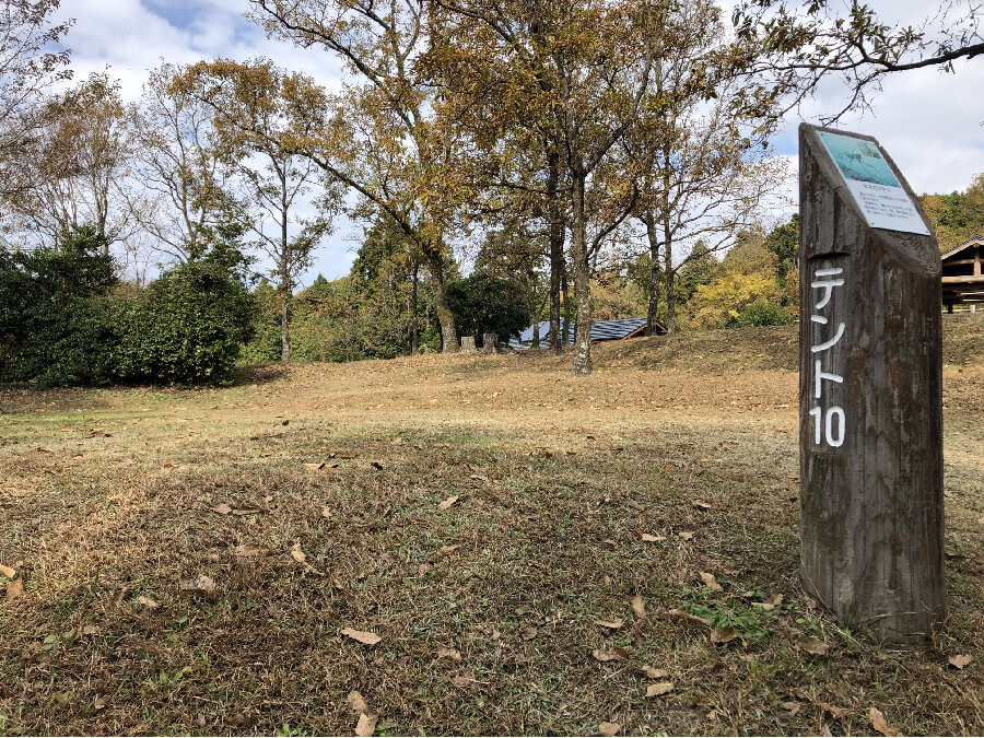 エコ・パーク論所原,長崎県,キャンプ場