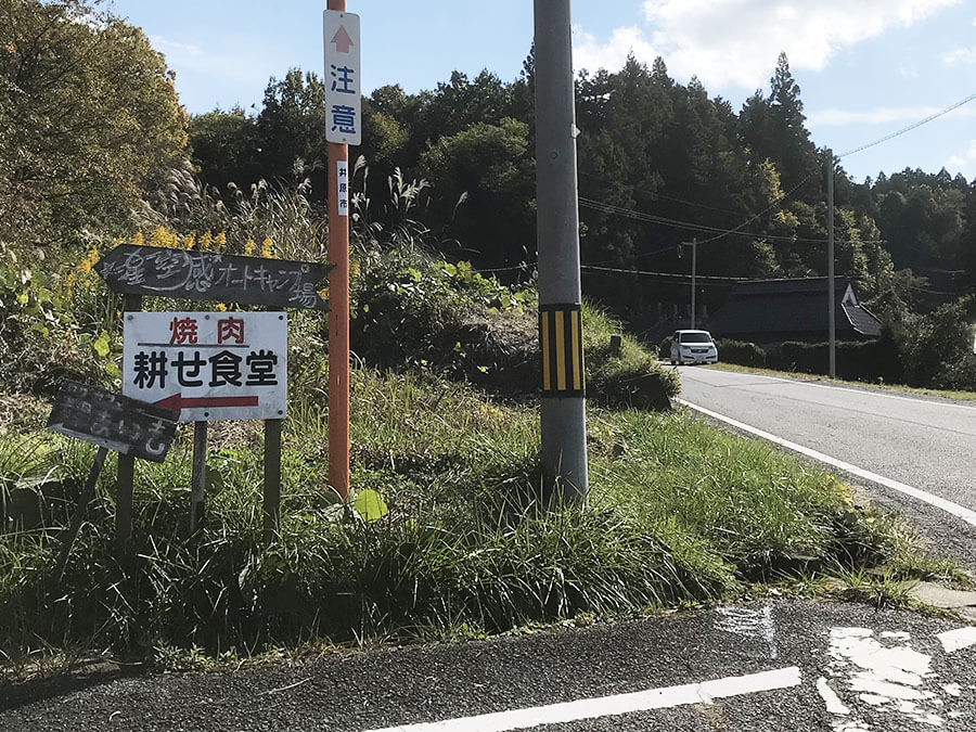 岡山県,美星町,星空間オートキャンプ場