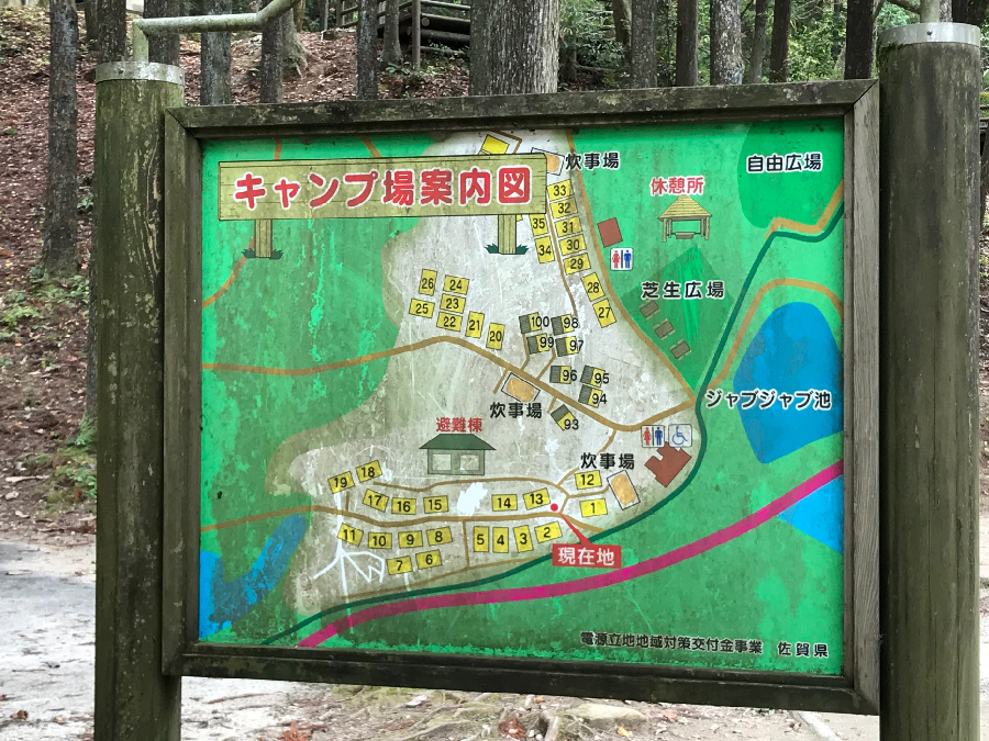 佐賀県,キャンプ場,北山キャンプ場