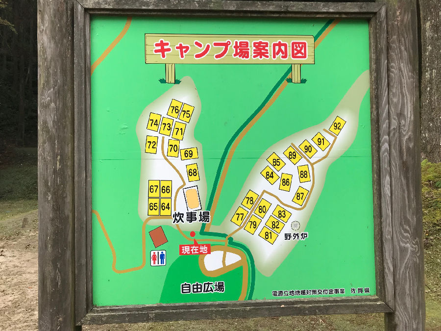 佐賀県,キャンプ場,北山キャンプ場