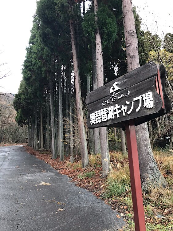 奥琵琶湖キャンプ場,滋賀県,キャンプ場,キャンプ