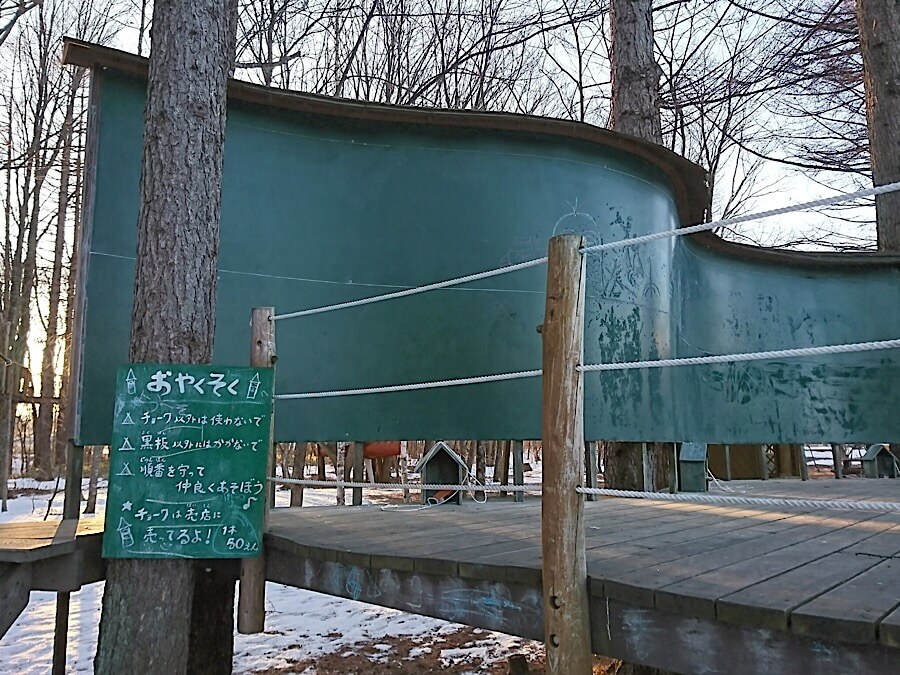 キャンプ場,北軽井沢スウィートグラス