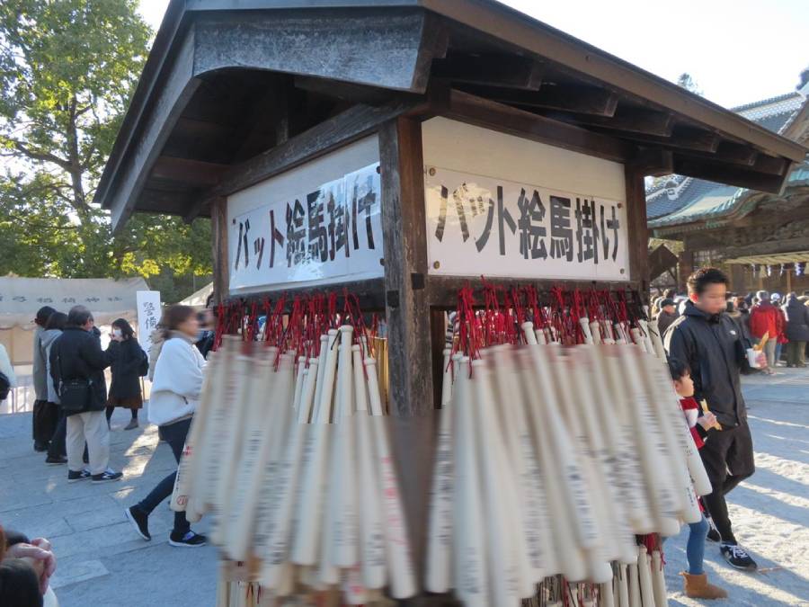 箭弓稲荷神社