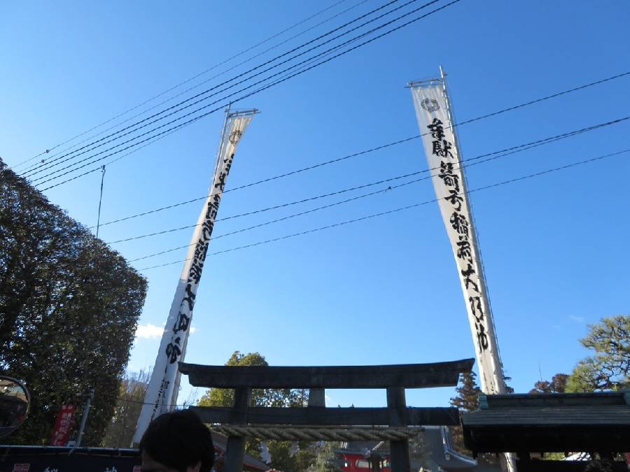 箭弓稲荷神社