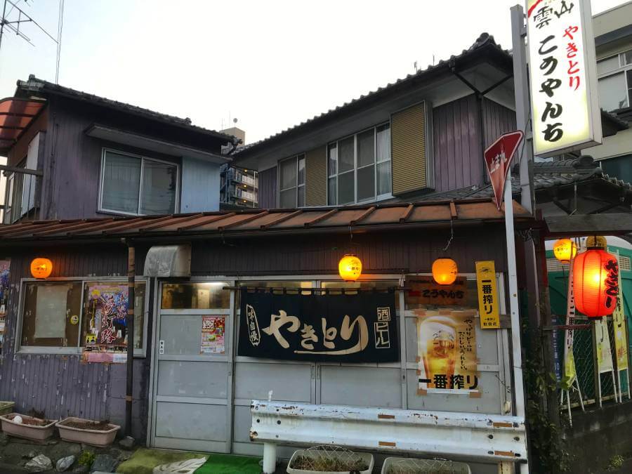 埼玉,東松山市,やきとり,こうやんち