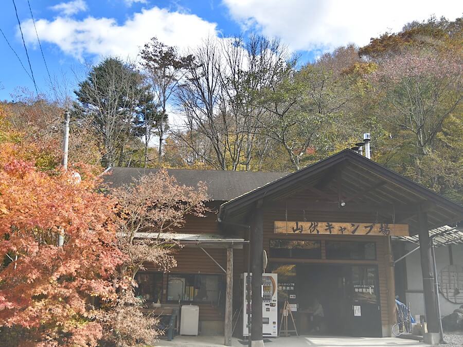 山伏オートキャンプ場,山梨県,オートキャンプ場,道志村