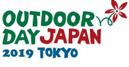 「アウトドアデイジャパン東京2019」ブース出展のお知らせ