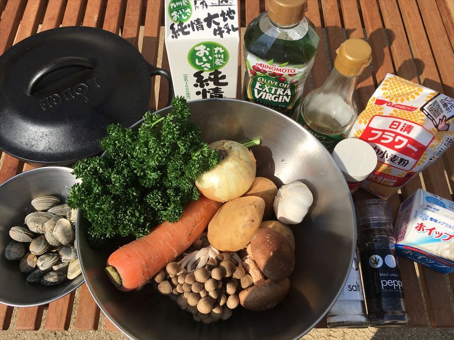 にんじん　しめじ　玉ねぎ　じゃがいも　パセリ
