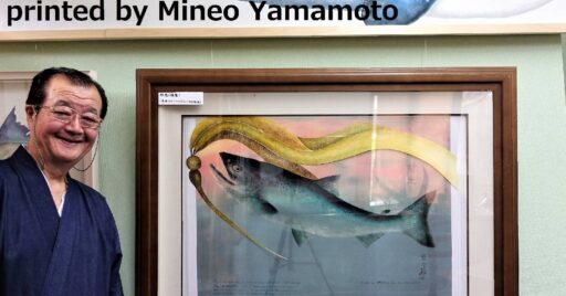 【カラー魚拓作家】山本龍香先生に突撃インタビューをして魚拓について教えていただきました!