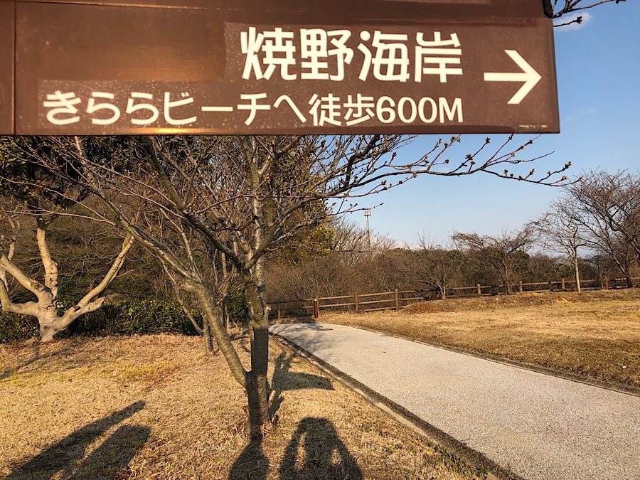看板 道路