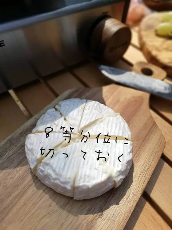 簡単インスタ映えメニュー カマンベールアヒージョ ーそとごはんー キャンプ アウトドアのtakibi タキビ