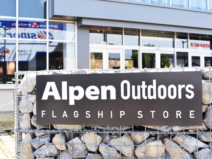 Alpen Outdoors　フラッグシップストア柏店　外観２