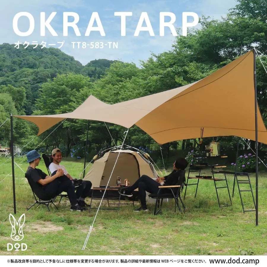 夏は遮光対策をしてキャンプを楽しみましょう キャンプ アウトドアのtakibi タキビ Part 2 夏は遮光対策をしてキャンプを楽しみましょう キャンプ アウトドアのtakibi タキビ Part 2