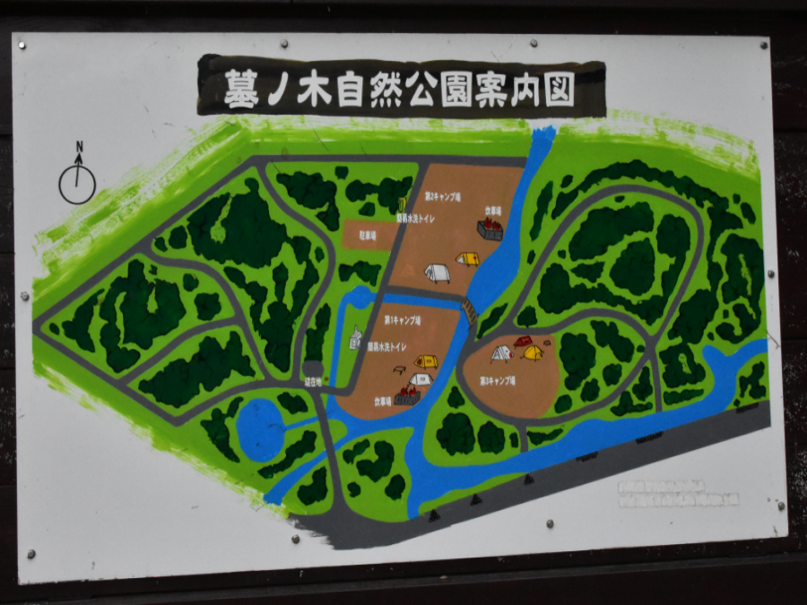 墓ノ木自然公園