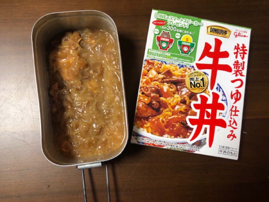 レトルト牛丼