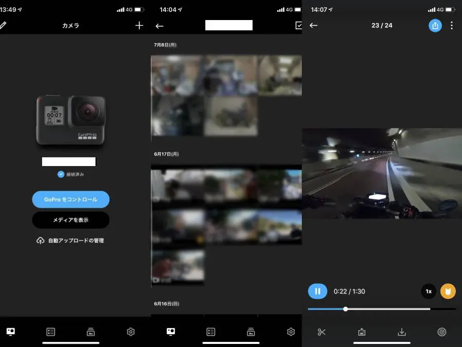 話題のアクションカメラで手軽に綺麗な映像を Gopro Hero7 Blackの魅力を徹底解説 Takibi タキビ キャンプ アウトドアの総合情報サイト 話題のアクションカメラで手軽に綺麗な映像を Gopro Hero7 Blackの魅力を徹底解説 Takibi タキビ キャンプ アウトドアの総合情報サイト