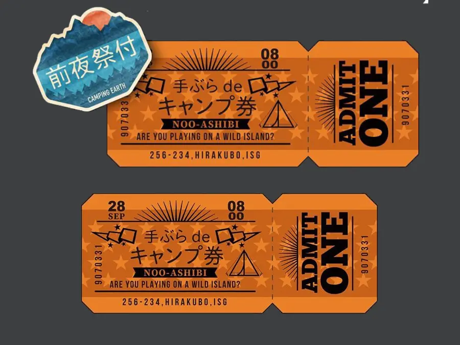 石垣島でキャンプイベント ぬあしび Camping Earth 19 が開催 キャンプ アウトドアのtakibi タキビ 石垣島でキャンプイベント ぬあしび Camping Earth 19 が開催 キャンプ アウトドアのtakibi タキビ