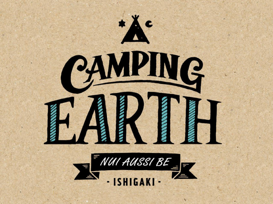 ぬあしび Camping EARTH