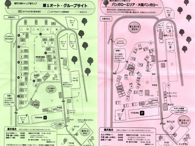 篠沢大滝キャンプ場地図