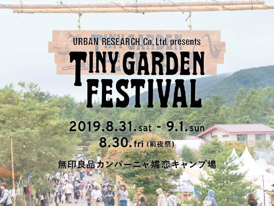 TINY GARDEN FESTIVAL