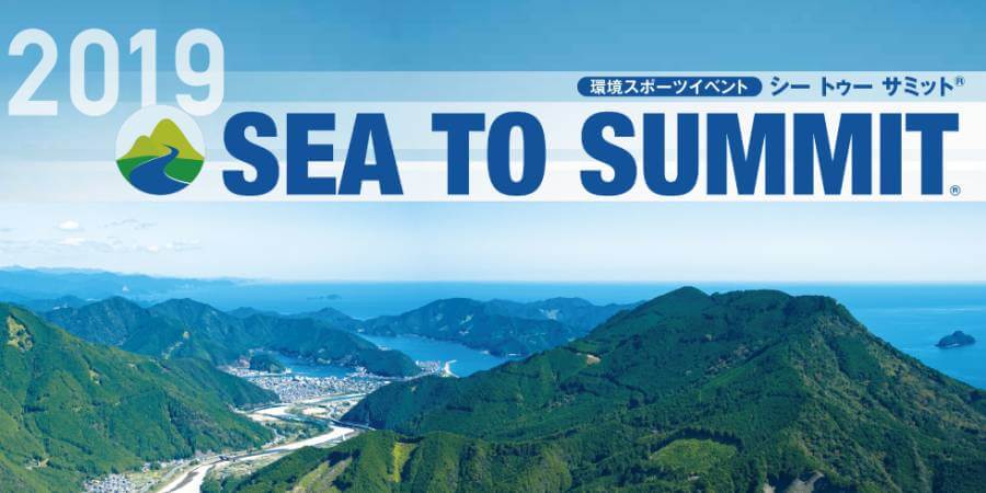 SEA TO SUMMIT