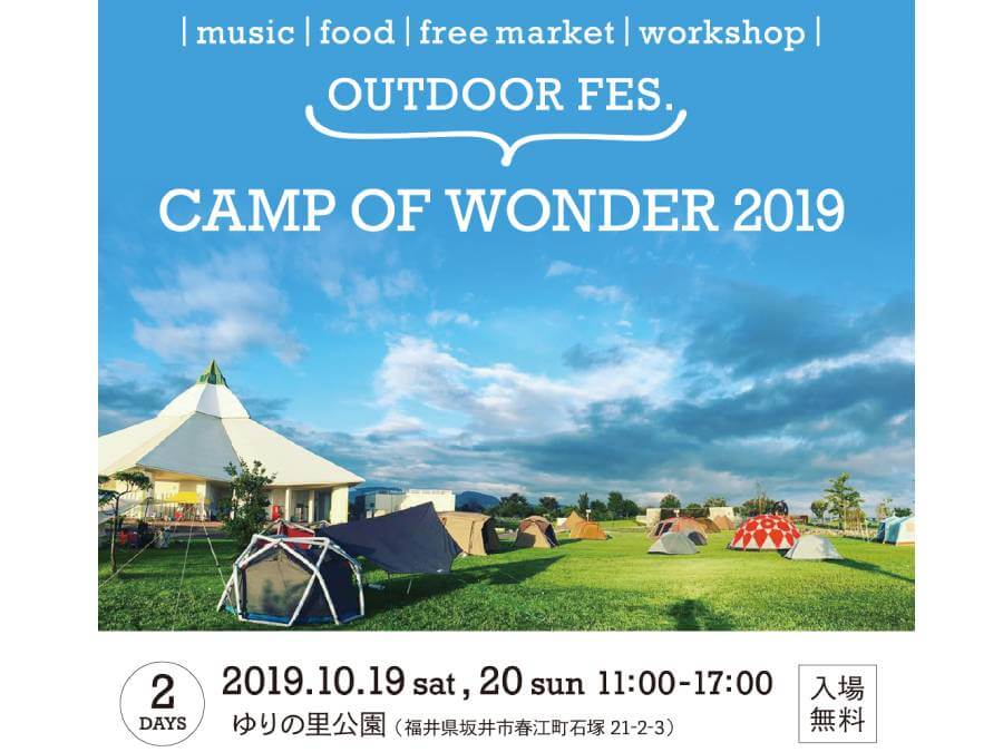 CAMP OF WONDER 2019