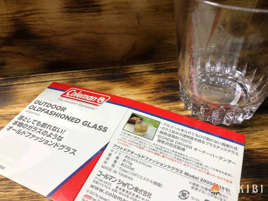 コールマンの割れないグラスを使ってホットカクテル | キャンプ
