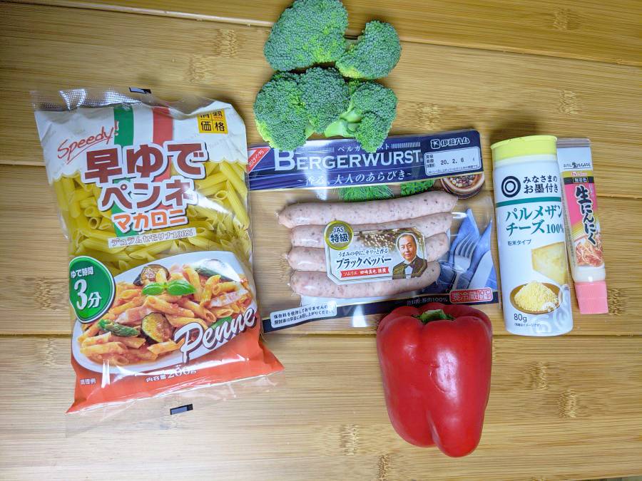 ソーセージと野菜のあったかペンネwithパルメザンチーズ 