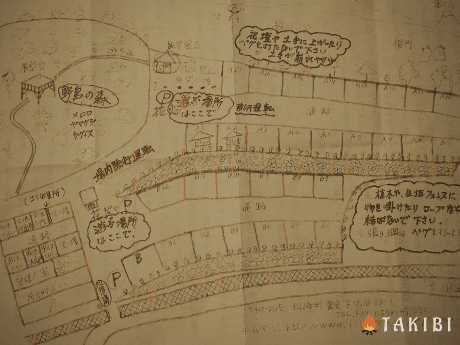 雲見夕陽と潮騒の岬オートキャンプ場