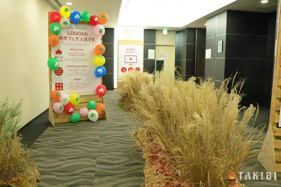 Logos 21秋冬新作展示会に取材に行ってきた スヌーピーとロゴスのコラボだと キャンプ アウトドアのtakibi タキビ