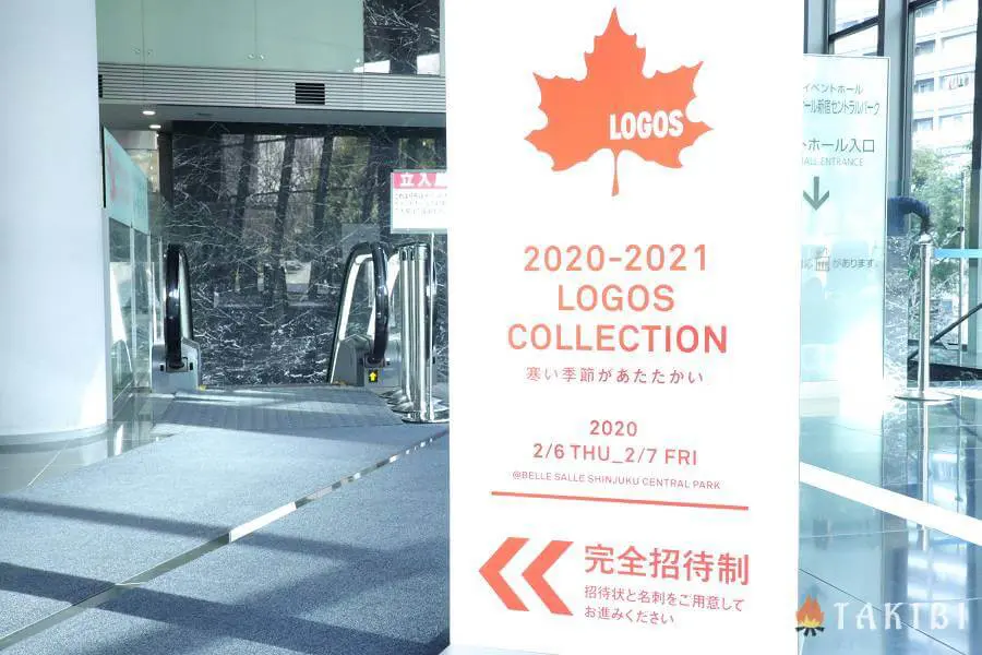 Logos 21秋冬新作展示会に取材に行ってきた スヌーピーとロゴスのコラボだと キャンプ アウトドアのtakibi タキビ