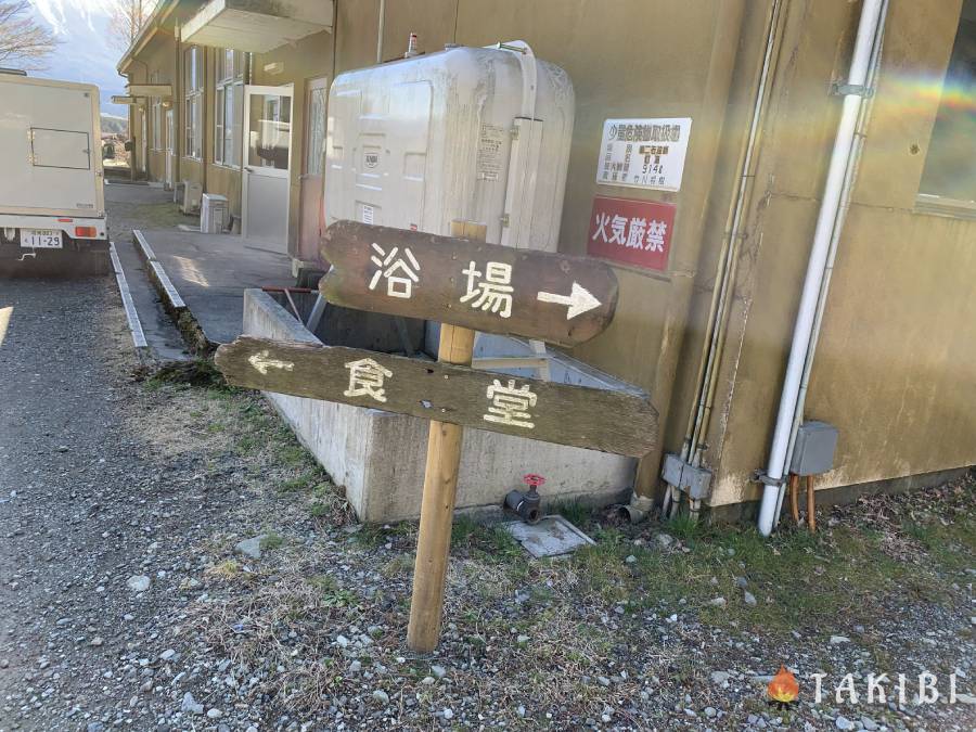 静岡県　ふもとっぱらキャンプ場