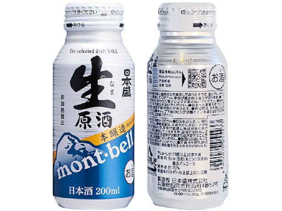 モンベルデザインボトル　日本盛　生原酒　本醸造