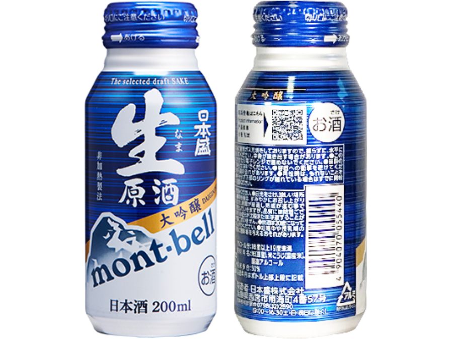 モンベルデザインボトル　日本盛　生原酒　大吟醸