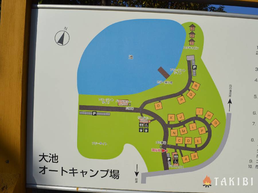 香川県　大池オートキャンプ場