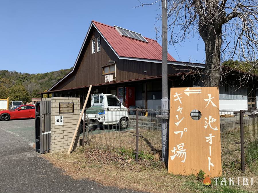 香川県　大池オートキャンプ場