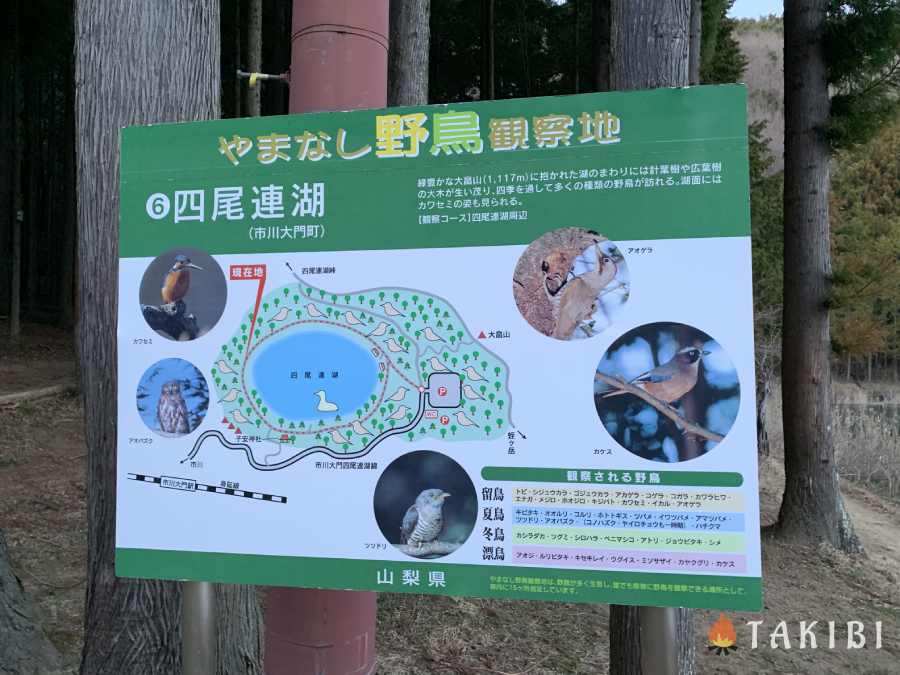 山梨　四尾連湖キャンプ場