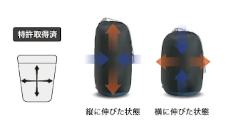 mont-bell】 世界初！隔壁がない！？ 「スパイダーバッフル