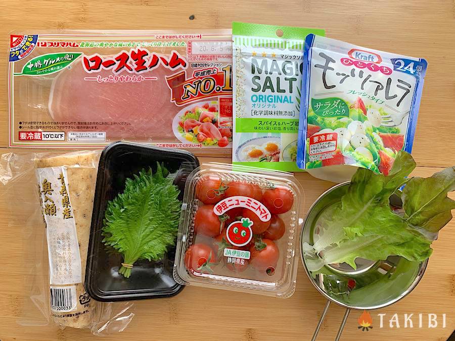 昔懐かしい揚げパン風のアレンジサンド　カプレーゼと長芋ロースハム　材料