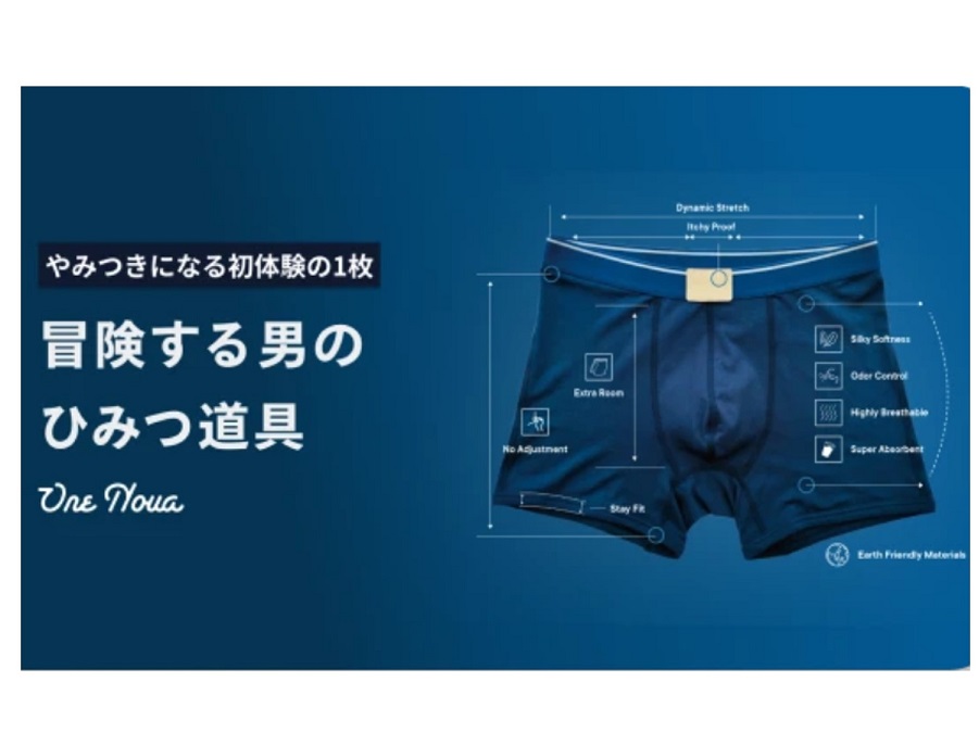 ONE NOVA（ワンノバ） ORGANIC COTTON BOXER BRIEF