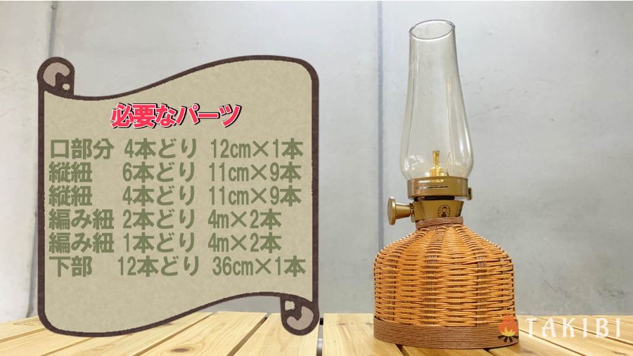 100均DIY　OD缶カバー