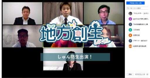 生番組【パルチザンチャンネル】に出演しました!